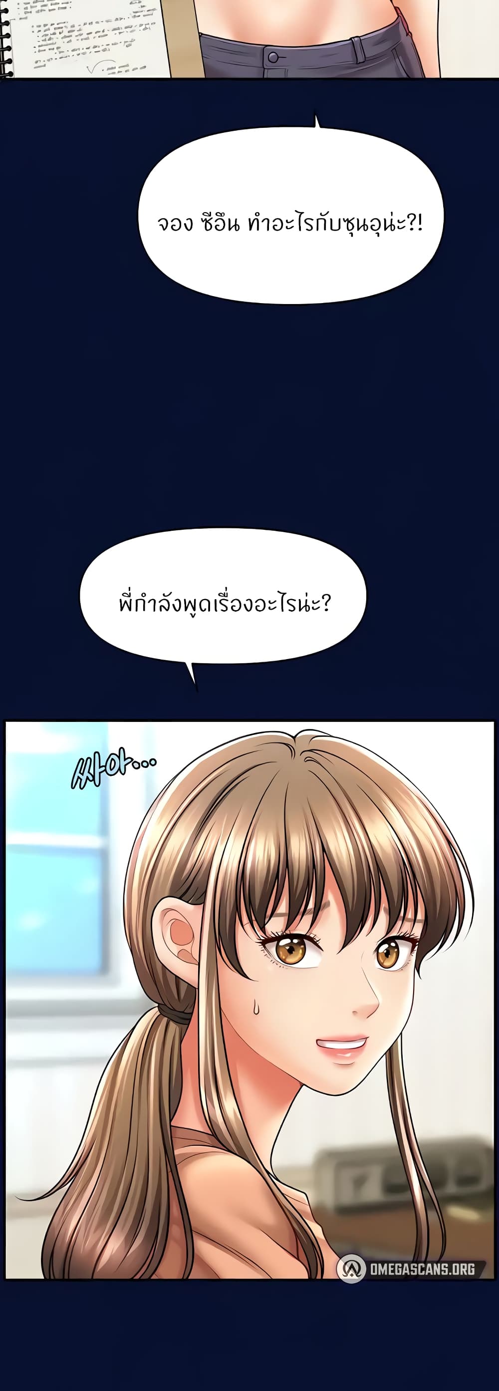 Doujin-Lc- อ่าน โดจิน มังฮวา เกาหลี ญี่ปุ่น จีน แปลไทย How to Conquer ตอนที่ 1 2 3 4 5 6 7 8 9 10 11 12 13 14 ฟรี ไม่มีโฆษณา อ่าน โดจิน Manhwa เกาหลี ญี่ปุ่น จีน เรามีครบ คัดมาให้เน้นๆ โดจิน 18+ รับประกันความฟินโดย  Doujin Lc